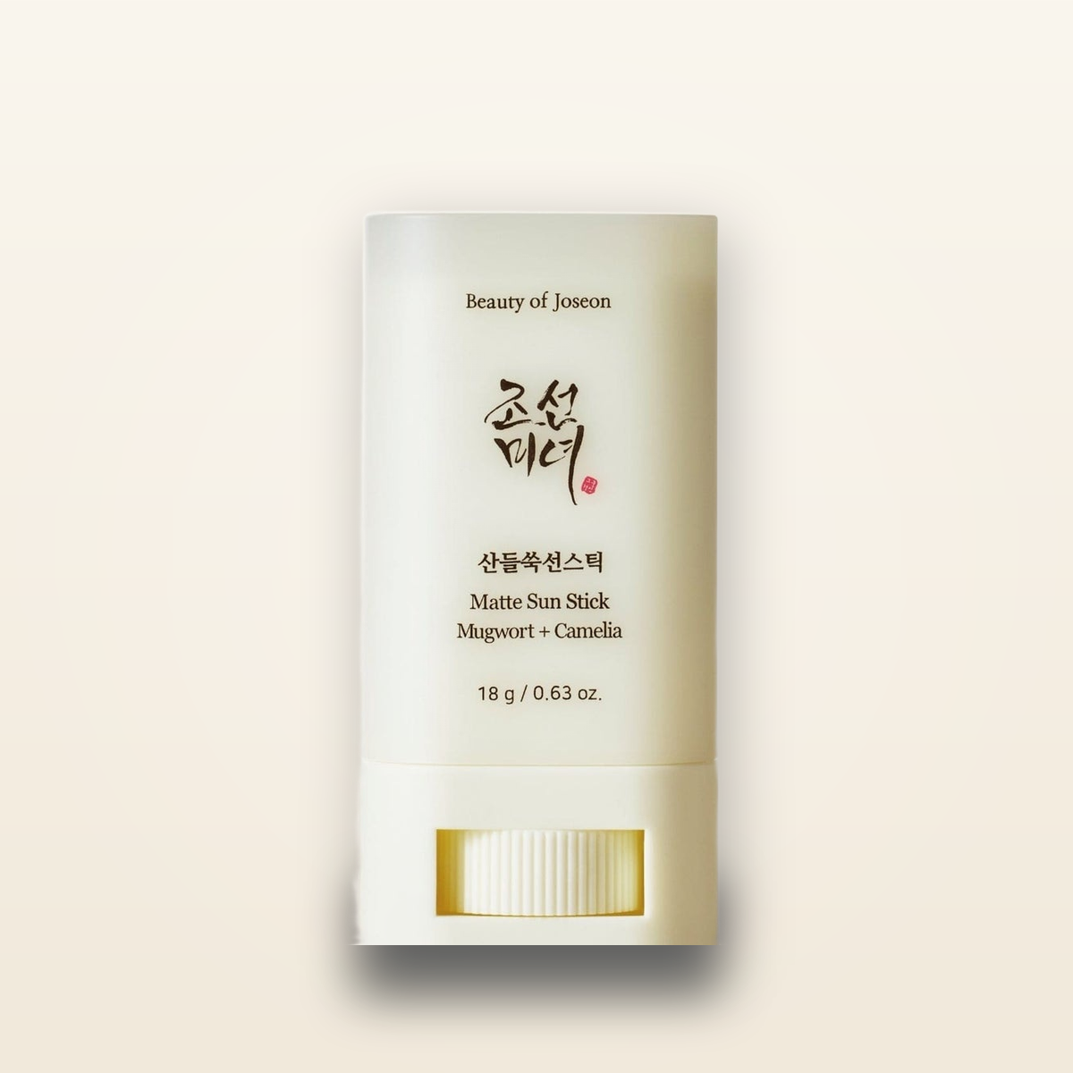 ستيك واقي الشمس المطفي بالشيح والكاميليا SPF50+ — BEAUTY OF JOSEON